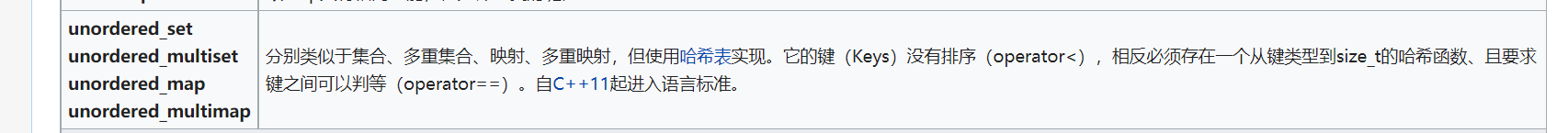 image-20220210231224167